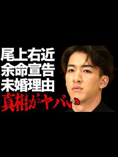 [画像][x]尾上右近が“結婚”しない理由…“余命宣告”を受けた兄の“難病”に言葉を失う…「歌舞伎」で活躍する俳優の現在の年収額に驚きを隠せない ... 余白なし