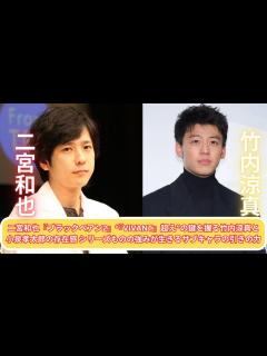 [画像][x]二宮和也『ブラックペアン2』“『VIVANT』超え”の鍵を握る竹内涼真と小泉孝太郎の存在感 シリーズものの強みが生きるサブキャラの引きの力 ... 余白なし
