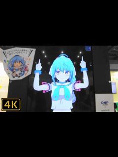 [画像][x]4K【AI・人工知能EXPO】2023.5.10 @東京ビッグサイト Tokyo Big Sight - YouTube 余白なし