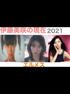 [画像][x]俺達の現在のエルメスたん - YouTube 余白なし