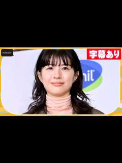 [画像][x]佐久間由衣、朝ドラ「らんまん」との出会い「大きかった」 “絶好調な肌”のヒントに - YouTube 余白なし