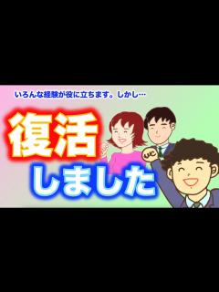 [画像][x]体調悪化したので記録取ります - YouTube 余白なし