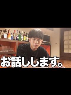 [画像][x]ユウちゃんについてお話します！！ - YouTube 余白なし