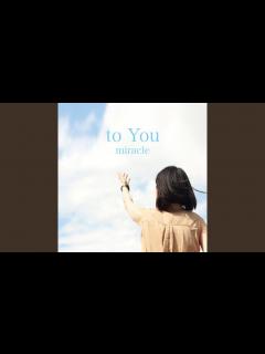 [画像][x]元気を出して - YouTube 余白なし