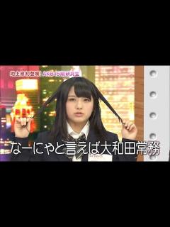 [画像][x]AKB史上最高の美少女と話題の大和田南那！なーにゃ！ - YouTube 余白なし