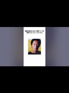[画像][x]千原ジュニアに関する驚愕の雑学#shorts - YouTube 余白なし