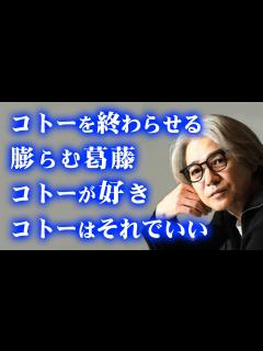 [画像][x]映画「Dr.コトー診療所」吉岡秀隆が明かした再登板への重圧と葛藤！中江功監督の熱意に驚愕！柴咲コウ（彩佳）達に救われ五島健助に…男はつらいよ ... 余白なし