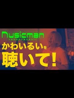 [画像][x]【唯一無二の歌声】かわいるい - YouTube 余白なし