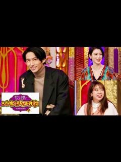 [画像][x]今夜くらべてみました【2月9日放送/三宅健/三吉彩花/餅田コシヒカリ/指原莉乃/SHELLY/徳井義実/後藤輝基/V6/ジャニーズ/さくら学院 ... 余白なし