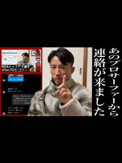 [画像][x]【大麻で逮捕】これが本当に伝えたかった事です。 - YouTube 余白なし