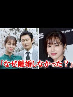 [画像][x]イ・ミンジョン 浮気をした夫イ・ビョンホンに放った一言が話題に - YouTube 余白なし