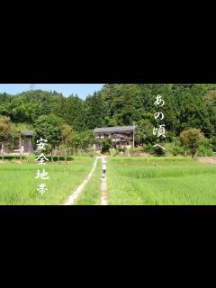 [画像][x]あの頃へ 安全地帯 - YouTube 余白なし