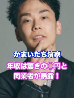 [画像][x]かまいたち濱家隆一が改名する候補の名前を集めてみた - YouTube 余白なし