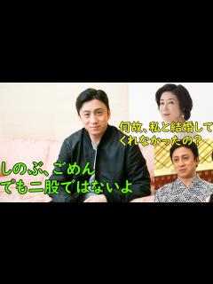 [画像][x]松本幸四郎の歌舞伎人生と寺島しのぶと結婚しなかった理由 - YouTube 余白なし