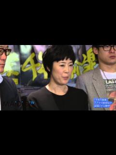 [画像][x]寺島しのぶ登場！「千年の愉楽」囲み会見 - YouTube 余白なし