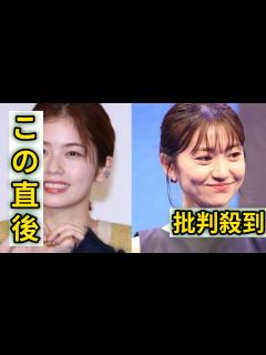 [画像][x]小芝風花&大島優子&高島礼子、“大人の店”で笑顔&ピースの仲良しオフショットに「カワイイ」の声＜GO HOME＞ - YouTube 余白なし
