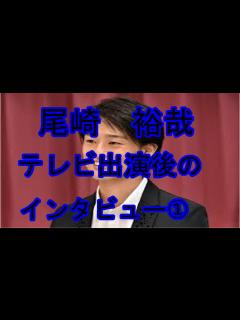 [画像][x]尾崎裕哉さんインタビュー 父・尾崎豊への思いを語る① 芸能エンタメ - YouTube 余白なし