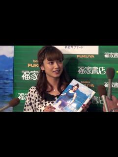 [画像][x]平愛梨 写真集「A」発売記念握手会を開催!!(2013/9/29) - YouTube 余白なし