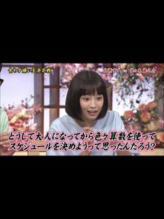 [画像][x]広瀬すず 食わず嫌い王で問題発言！批判殺到！ - YouTube 余白なし