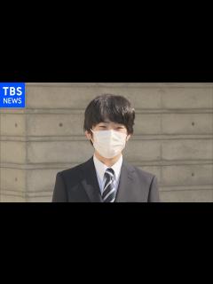 [画像][x]悠仁さま 筑波大学付属高校の入学式に出席 「興味を持っていることをさらに深めたい」 - YouTube 余白なし