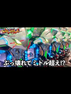 [画像][x]新台【新世紀エヴァンゲリオン〜未来への咆哮〜 SPECIAL EDITION】出玉がぶっ壊れてミドル超え!? 朝からRUSHの爆連目指して1日 ... 余白なし