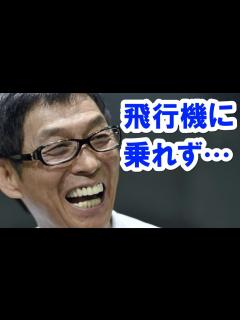 [画像][x]明石家さんま オーストラリア 年末年始エピソード - YouTube 余白なし