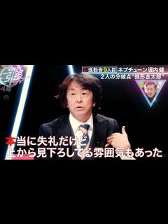 [画像][x]【有田哲平×ホリケンの裏側】人気に格差があった頃の当時の本音が明らかに｜「有田哲平の引退TV」はABEMAで無料配信中！ - YouTube 余白なし