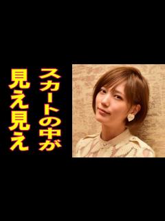 [画像][x]「絶対零度」高視聴率のワケは本田翼がタイトなスカートでの"あるシーン"が好評!!! - YouTube 余白なし