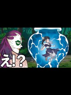 [画像][x]玉壺の血鬼術に捕まってしまった栗花落カナヲ - YouTube 余白なし