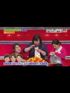 [画像][x]3時のヒロイン x 森尾由美の温かさが心に沁みる磯野貴理子と松居直美! - YouTube 余白なし