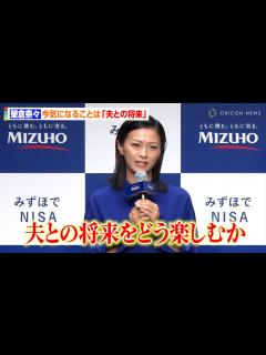 [画像][x]榮倉奈々、夫・賀来賢人との将来は「2人でどれだけ楽しく過ごせるか」 2児の母となりお金＆将来への意識が変化「1人のときと全然違う角度で考えてい ... 余白なし