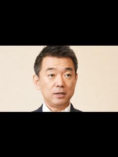 [画像][x]橋下徹氏 蓮舫氏の“言い換え”街頭演説を批判「なんやねん！ - YouTube 余白なし