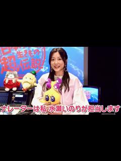 [画像][x]水瀬いのり『劇場版ダーウィンが来た！』の見どころ紹介／映画『日本列島生きもの超伝説 劇場版ダーウィンが来た！』予告編 - YouTube 余白なし