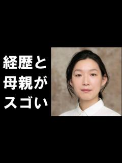 [画像][x]江口のりこの経歴と母親の職業に衝撃を隠せない…ドラマや映画に引っ張りだこの人気女優の結婚への返答が素晴らしいと話題に！ - YouTube 余白なし