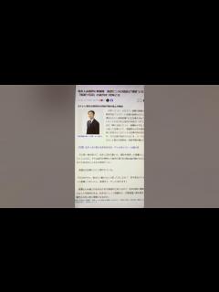 [画像][x]松本人志氏…文春砲…松本人志裁判に新展開 渡邊センスの提訴は“援軍”となるのか…「馬乗り写真」の謎が持つ意味とは←^0^; #Shorts ... 余白なし
