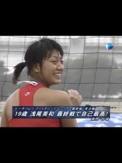 [画像][x]お宝 浅尾美和 すごい食い込み - YouTube 余白なし