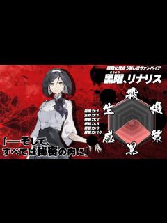 [画像][x]電撃の新文芸『異修羅』キャラクターPV【黒曜、リナリス】 - YouTube 余白なし