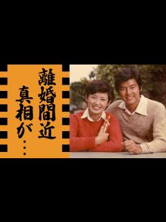 [画像][x]三浦友和が山口百恵に「離婚しないといけない」と語った真相に涙が零れ落ちた...『赤いシリーズ』で有名な俳優の石原軍団と確執の真相...妻の山口 ... 余白なし