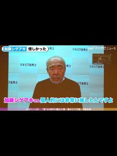 [画像][x]NEWS加藤シゲアキ、直木賞逃すも高評価 北方謙三氏「とっても惜しかった」「第164回芥川龍之介賞・直木三十五賞」受賞会見 - YouTube 余白なし