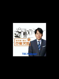 [画像][x]2015.11.01「歴史学者・磯田道史さん」 - YouTube 余白なし