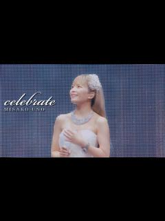 [画像][x]宇野実彩子 (AAA) / celebrate - YouTube 余白なし