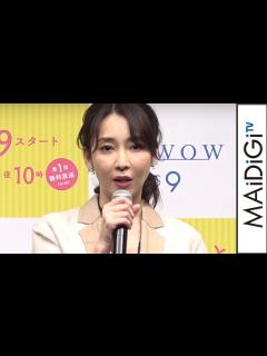 [画像][x]稲森いずみ、“愛している”のは「夜のウォーキング」と… - YouTube 余白なし
