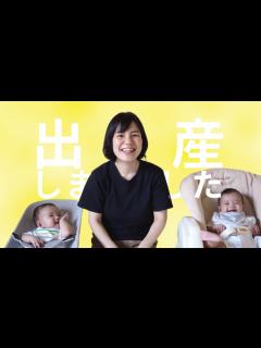 [画像][x]双子を出産しました - YouTube 余白なし