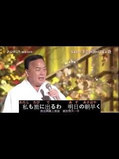 [画像][x]心のこり(天涯芳草) - 細川たかし - YouTube 余白なし