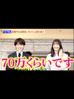 [画像][x]足立梨花&TATSU 結婚報告！指輪代も全て言っちゃう人柄の良さが垣間見れる記者会見 - YouTube 余白なし