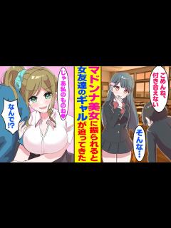 [画像][x]美少女画像 - YouTube 余白なし