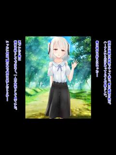 [画像][x]義理の妹が成長して本当の家族になるまで・・・ 余白なし