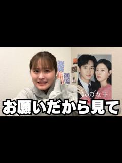 [画像][x]Netflixで今年1の韓国ドラマが誕生するかもしれません。 - YouTube 余白なし