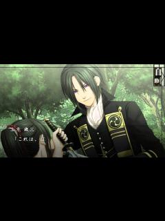 [画像][x]PS Vita「薄桜鬼 真改 華ノ章」 プレイ動画 ― 土方歳三 篇 ― - YouTube 余白なし