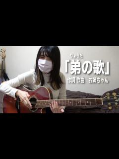 [画像][x]お姉ちゃんがいっぱい歌ってたので撮ってたら… - YouTube 余白なし